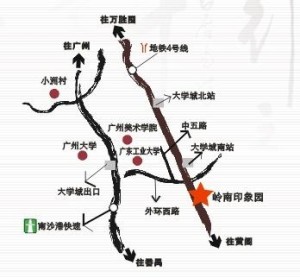 岭南印象园