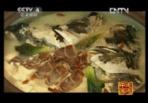 太白鱼头