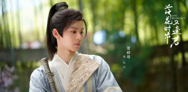 落花时节又逢君 21年袁冰妍 刘学义主演的电视剧 搜狗百科