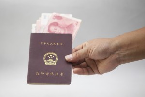 教师资格证考试