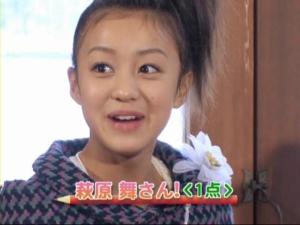里田舞图册