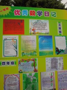 龙洞小学