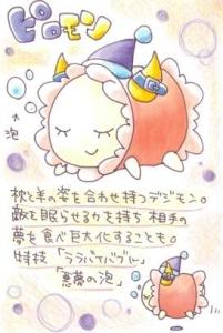 设计原稿