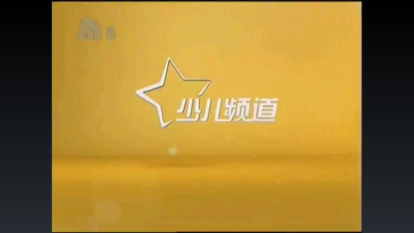 《体育新闻《每日健身 dltv-5 影视频道 原大连有线电视台(大连