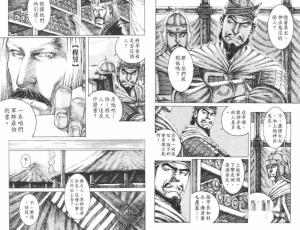 乐进各类形象