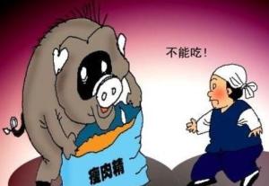 健美猪相关漫画