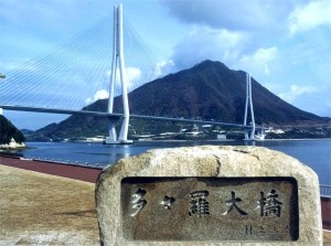 多多罗大桥