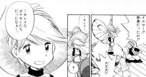 沉浸于雷公、炎帝、水君美貌的小黄