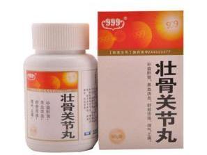壮骨关节丸