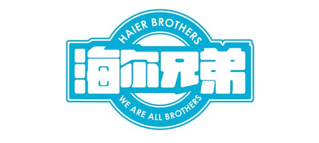 海尔兄弟(1995年播放动画片)