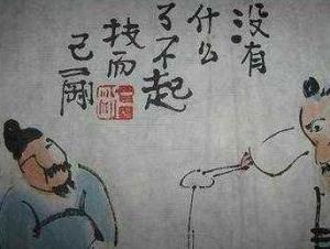 卖油翁