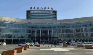 清丰县