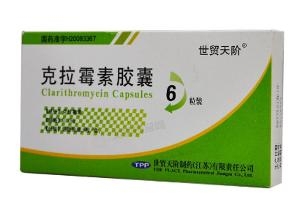 克拉霉素