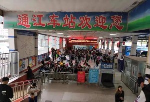通江汽车站