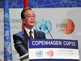哥本哈根世界气候大会 中国代表