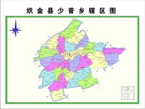 少普乡
