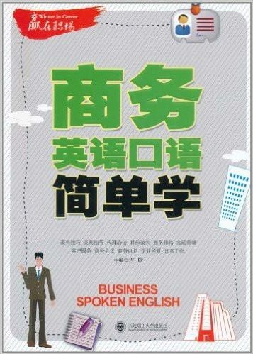 英语怎么学口语 0