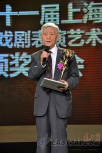 上海白玉兰戏剧表演艺术奖图册