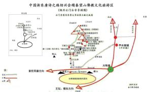 秦望山若耶溪云门寺嘉祥寺等整体图