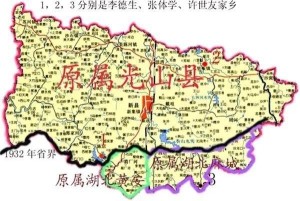 建制沿革