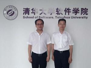 清华大学软件学院