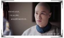 《如懿传》