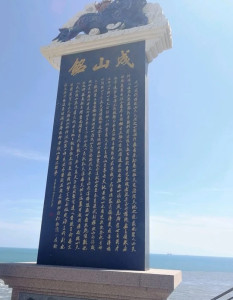 好望角