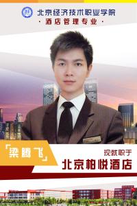 就业