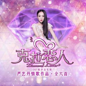 快乐的歌声原唱 0