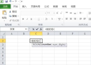 round函数