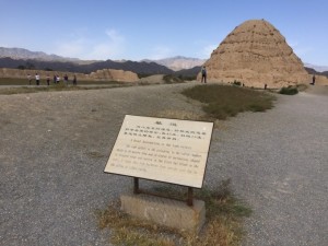 西夏王陵墓