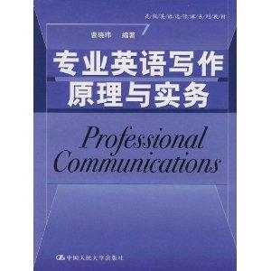 进行研究的英文 0