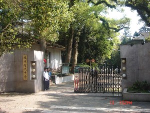 福州时代中学
