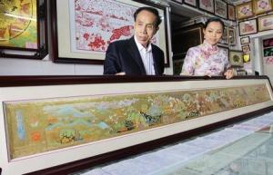 陈永才饶宝莲师徒合作《佛山新八景》
