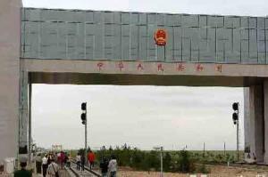 二连浩特口岸 二连浩特口岸