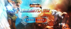 永恒之塔