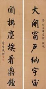 载润图册