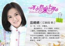 江铠同剧照