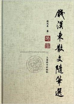 随笔 0