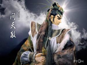 伪问天敌  官方桌布