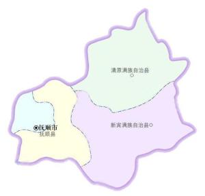 抚顺县