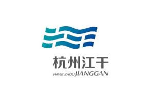 江干区