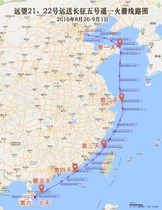 CZ-5Y1海运线路图