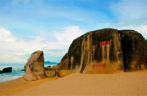 天涯海角游览区