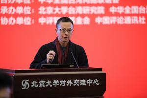 跨界创意师黄胤然在中华文化论坛作诗创汇报