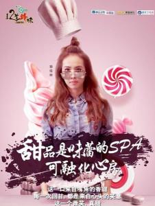 蔡依林