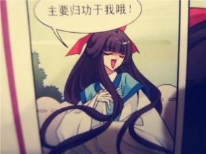 白小晶图册