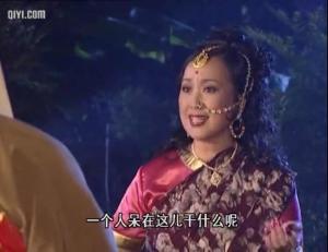 《西游记续集》剧照