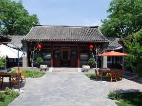 南锣鼓巷