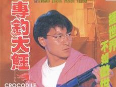 海报、剧照